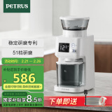 柏翠（petrus）【国家补贴】磨豆机研磨机电动全自动咖啡豆家用小型意式磨粉机PE3755S