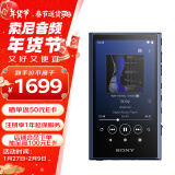 索尼（SONY）NW-A306 安卓高解析度音乐播放器 MP3 Hi-Res Audio 3.6英寸 32G 蓝色