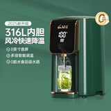 克莱特（KELAITE） 电热开水壶家用多段保温恒温大容量开水瓶食品级不锈钢智能烧水器控温调温电暖瓶 5L 【墨绿色】908A -316L不锈钢内胆