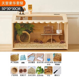 宠丽安芦丁鸡专用屋笼子大号专用饲养箱全套育雏箱别墅造景多用恒温箱 50*30*30天窗豪华套餐3-5只