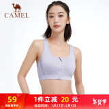 骆驼（CAMEL）运动内衣女跑步瑜伽健身外穿背心文胸 J0S1QL9905 浅槿紫 S