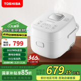 东芝（TOSHIBA）【国家补贴 】迷你营养发芽米电饭煲1-2人 IH立体加热多功能2升迷你电饭锅双预约 RC-7HSC