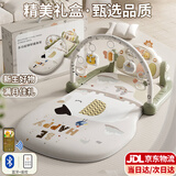 伊贝智婴儿玩具0-6个月脚踏钢琴婴儿健身架0-1岁宝宝新生儿见面礼盒用品 旗舰灰-多模式琴键-蓝牙遥控版 婴幼儿满月实用哄娃健身器