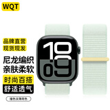威千图适用苹果手表表带s11表带apple watch表带编织iwatch s10表带男女款ultra3/se3/ultra2/s9/s8/s7/2 官款1:1【撞色淡薄荷色】 【46/45/44/4