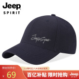 吉普（JEEP）帽子男女士棒球帽时尚潮流四季鸭舌帽防晒遮阳帽休闲白搭太阳帽