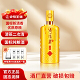 汾阳王大吉祥 酒厂直营 清香型白酒 山西名酒 杏花村核心产区 42%vol 1000mL 1瓶 试饮