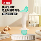 贝因美婴儿牙胶口欲期0-3-6个月以上宝宝磨牙棒硅胶安抚咬胶玩具咬咬乐