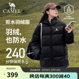 骆驼（CAMEL）【抱抱】冬季户外拒水羽绒服600蓬男女款加厚连帽保暖面包服N121J