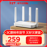 中兴（ZTE） 巡天AX3000Pro+路由器 5G双频超千兆双2.5G Mesh无线路由器 WIFI6 电竞路由穿墙大覆盖