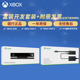 XBOX微软原装全新Kinect 2.0 Windows体感器Xbox Ones开发摄像头 Kinect2.0+适配器【盒装全新】