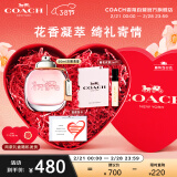 蔻驰（COACH）纽约女士淡香水50ml高定心形礼盒 生日节日礼物送女友老婆 女神节