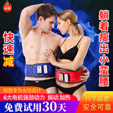 动丽抖抖机甩脂机家用全身减肚子神器美腰懒人震动腹部运动腰带健身器 智尊两用女款蓝+6大电机+30磁石 36档模式+双红外加热+定时+精油