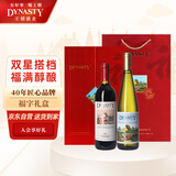 王朝（DYNASTY）福字礼盒老王朝干红葡萄酒红酒送礼组合套装750ml*2瓶
