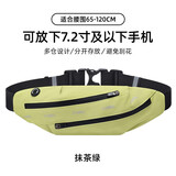 骆驼（CAMEL）户外多功能运动腰包男女款大容量晨跑健身装备胸包跑步手机袋