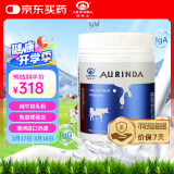 澳琳达（Aurinda）纯牛初乳粉免疫球蛋白lgG提升自护力乳铁蛋白儿童成人中老年营养