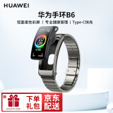 华为（HUAWEI）手环b6智能运动手环蓝牙耳机可通电话男女成人穿戴防水心里睡眠心率血氧监测计步送男友七夕礼物 华为手环B6至尊版-【钛银灰】