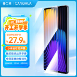 CangHua 适用小米平板7/7Pro钢化膜 2024款MI7/7pro贴膜11.2英寸小米pad平板电脑防摔抗指纹高清保护膜