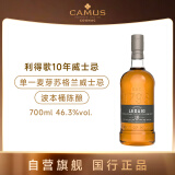 利得歌(Ledaig) 10年单一麦芽苏格兰威士忌700ML 进口洋酒 年货节