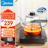 美的（Midea）【国家补贴】煮茶器 智能自动上水电热水壶 家用烧水壶 泡茶 开水壶 电茶炉 茶具 茶台MK-C071X