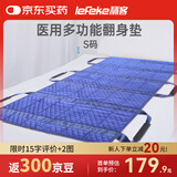 秝客翻身辅助器老人翻身垫卧床老人移位器瘫痪病人翻身起身过床转移垫