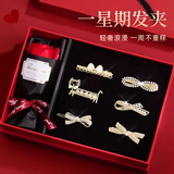 奇美拉（CHIMERA）6件套甜美发夹蝴蝶结发卡浪漫玫瑰花发饰礼盒女生日礼物