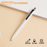 国誉(KOKUYO)Campus按动中性笔高考彩色速干水笔0.5mm签字笔 黑墨 1支 WSG-PR3055D