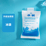 【冰运】辉瑞卫佳捌八联狗狗疫苗进口狗疫苗卫佳八卫佳伍幼犬成犬一套自打疫苗套餐针卫佳8小狗狂犬疫苗 冰袋