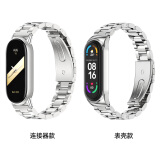 米布斯（mijobs）适用小米手环9/8/7/6/5/4表带腕带金属3NFC版卡扣磁吸四九手表带配件运动表链手链编织男女生CS 【三珠】银 小米6/5/4/3通用表带（表壳款）