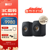 KEF【春节也发货】LSX II 电脑无线HiFi音响蓝牙2.0立体声桌面有源音箱台式电视家用高保真 碳黑色