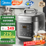 美的（Midea）【国家补贴】提鲜0涂层电压力锅5L大屏易操作智能预约家用易洁双胆电高压锅MY-C5936G电饭煲3-6人