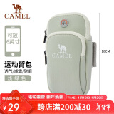 骆驼（CAMEL）跑步手机臂包男女手机袋手臂收纳袋手腕包臂套运动手机包 T004A