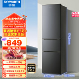 创维 (SKYWORTH）210升小冰箱 三门家用小型电冰箱 三门三温区中门软冷冻 保鲜省电低音P21TJ