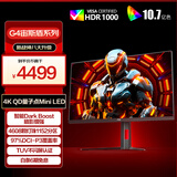 AOC 31.5英寸4K 240Hz 1152分区QD-MiniLED 240Hz HDR1000 快速液晶1ms 游戏电竞电脑显示器 U32G4ZMN