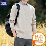 罗蒙假两件针织衫男士2026春季长袖内搭拼接衬衫领毛线衣v领男款毛衣 卡其色 圆领 XL (125-140斤)