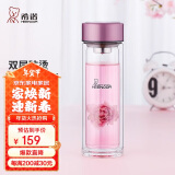 希诺双层玻璃杯家用办公水杯女高颜值过滤泡茶杯子XN-9505桃红 220mL