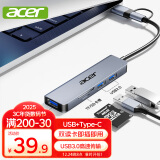 宏碁（acer）Type-C/USB扩展坞USB3.0分线器拓展转SD/TF读卡转接头适用苹果MacBook电脑转换器五合一