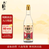 黄鹤楼 汉汾 清香型 白酒 53度 500ml 单瓶装
