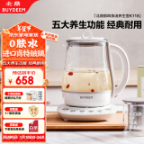 北鼎（Buydeem）【无胶水】养生壶中药壶多功能养生壶迷你玻璃煮茶器煮茶壶花茶壶燕窝银耳K118本白色【国家补贴】