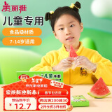 美丽雅儿童一次性手套食品级200只 加厚6-14岁小孩小朋友幼儿宝宝手套