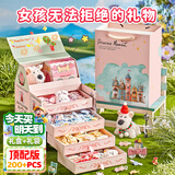 星云宝贝公主城堡礼盒发饰首饰盒儿童玩具女孩孩生日礼物女童3-6岁4-5女儿 顶配200件四层城堡套装【发夹配饰+公仔+手提袋】 城堡过家家首饰礼盒小女孩5岁8-12岁10岁女生