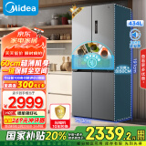 美的（Midea）60cm薄455流苏银十字四开门一级变频风冷无霜智能国家补贴家用大容量电冰箱MR-455WSPZE