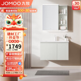 九牧（JOMOO）浴室柜 陶瓷一体盆智能洗脸盆柜组合冷灰80cm A2741-14LD-3