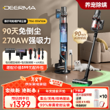 德尔玛（Deerma）自集尘吸尘器T50station 家用无线手持270AW大吸力 90分钟续航 毛发防缠绕 90天免打理吸尘器T50S