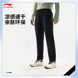 李宁冰感吸湿排汗直筒卫裤男25春夏新款时尚潮流休闲运动长裤AKLV169
