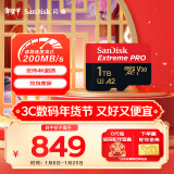 闪迪（SanDisk）1TB TF（MicroSD）内存卡 A2 4K V30 U3 C10 至尊超极速移动存储卡 读速200MB/s 写速140MB/s