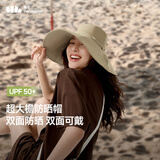 蕉下（beneunder）遮阳帽子女双面倍护渔夫帽防晒帽大檐防紫外线AL500米