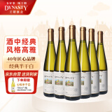 王朝（DYNASTY）经典版 半干白葡萄酒750ml*6瓶 整箱装 国产葡萄酒