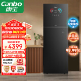 康宝（Canbo）消毒柜家用立式高温御风碗筷二星婴儿全304不锈钢大容量消毒碗柜【国家补贴】XDZ320-LF7极智