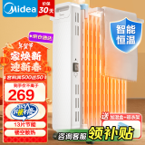 美的（Midea）取暖器电暖器片电油汀家用13片油汀防烫电暖气片大面积恒温加湿烘衣电热油汀 【热销款】13片散热机械式白色