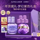 欧珀莱（AUPRES）时光锁紧致眼霜+塑颜紧肤霜50g 淡纹 淡化细纹